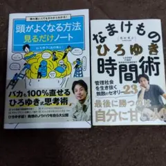 オズミン様 リクエスト 2点 まとめ商品