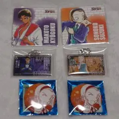 名探偵コナン　京極真　鈴木園子　コナン展　アクリルブロック　公式アプリ　缶バッジ