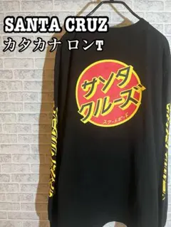 SANTACRUZ サンタクルーズ カナカタ ロングスリーブ Tシャツ