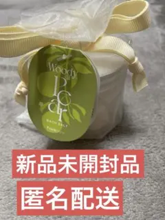 Francfranc シーズンコレクション バスソルト ウッディペアー