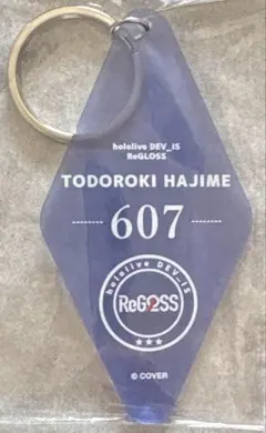 regloss アクリルキーホルダー 轟はじめ