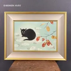 2025年最新】西村五雲の人気アイテム - メルカリ