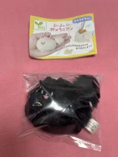 るんるんなポメラニアン ブラック ぬいぐるみ キーホルダー（ガチャ）