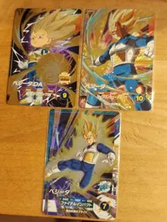 ダイバーズ　ベジータ3枚セット