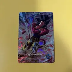 ドラゴンボールスーパーダイバーズ SDV9 孫悟空GT