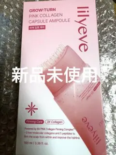 lilyeve GROW:TURN PINK COLLAGEN AMPOULE