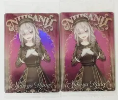 にじさんじ ウエハース2 健屋花那