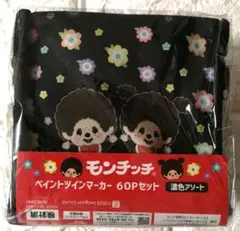 artfam.様 リクエスト 2点 まとめ商品