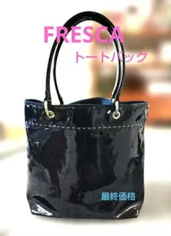 FRESCA＊紺のエナメル トートバッグ