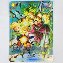 ★こうき様 リクエスト 2点 まとめ商品