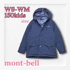 美品✨　モンベル　mont-bell　ダウンハスキーコート　150 ハスキーコート Men's｜モンベル