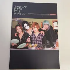 ZANNY ZAP PRESS 冬2012年 FC会報 /ゴールデンボンバー