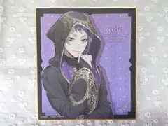 ツイステ トレーディングミニ 色紙 vol.1 ジェイド・リーチ
