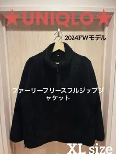 良品UNIQLOファーリーフリースフルジップジャケットオーバーサイズXLサイズ