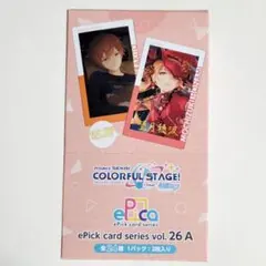 プロセカ エピカ 26a 未開封 1BOX