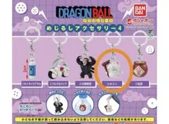 ドラゴンボール めじるしアクセサリー4 カリン