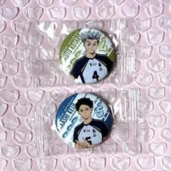 ハイキュー くら寿司 ビッくらポン 缶バッジ 木兎光太郎 赤葦京治