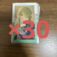 寧々 エピカセット①