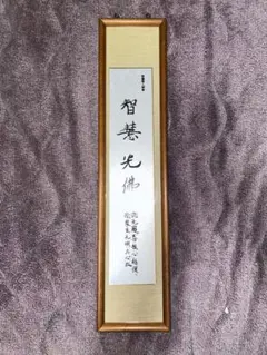 希少な古紙】高級短冊 123枚 ◇30年物 昭和レトロ 金縁 砂子 書道