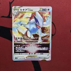 2026年最新】ルギアvstarの人気アイテム - メルカリ