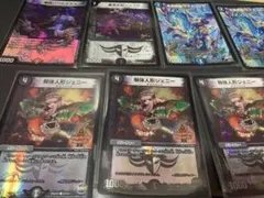 デュエルマスターズ まとめ売り