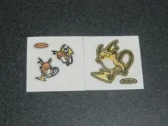 ya yu様 リクエスト 3点 まとめ商品