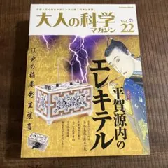 Item thumbnail for item 3976e845-f292-4258-82f9-e5a0a2c63075