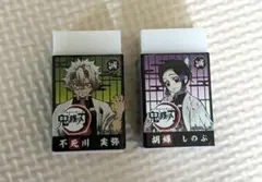 2025年最新】鬼滅の刃まとまるくんの人気アイテム - メルカリ