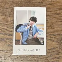 エビライ ミニフォト 隣の席 山本龍人