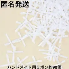 ハンドメイド デコレーションパーツ