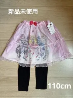 アイドルプリキュア スカッツ110cm