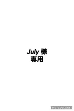 【専用】July 様　ツイステ　Tカード　全セット