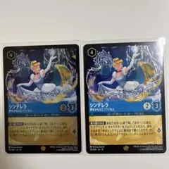 ロルカナ シンデレラ 舞踏会の花形 レア ノーマル 2枚 - メルカリ