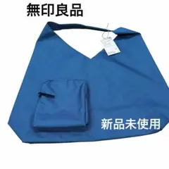 無印良品　新品未使用　ワンショルダーバッグ撥水 19L 外側ポケット付きのサムネイル