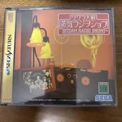 Item thumbnail for item 9b8d2fe3-101e-4fac-9f1b-c146d66c3d51