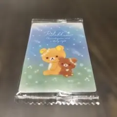 リラックマ ウエハース カード No.17