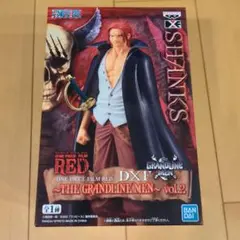 ワンピース　フィルムレッド　フィギュア　シャンクス　DXF vol.2