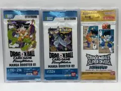 【未開封】ドラゴンボール FW マンガブースター01 02、アドバンスパック