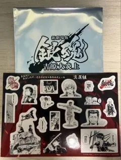 新劇場版 銀魂 吉原大炎上 第3段 入場特典　真選組 原作コマシール