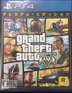 グランド・セフト・オートV プレミアム・エディション