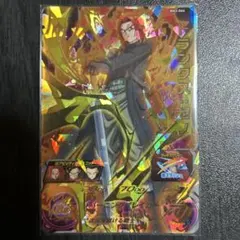 スーパードラゴンボールヒーローズBM3-066トランクスゼノ