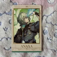 崩壊スターレイル スタレ アナイクス 特典 カード ポップアップ