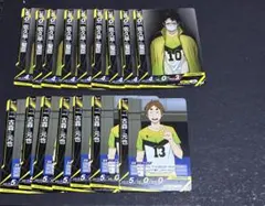 ハイキュー　バボカ　佐久早聖臣　古森元也