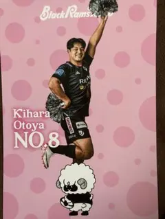 Black Rams Tokyo ちあちあポストカード 木原音弥選手のサムネイル