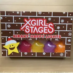 XGIRL STAGES KIRAKY HAPPY LIGHTS 10個セット