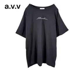 アーヴェヴェ　ロゴ刺繍　半袖Tシャツ　ブラック　XL 綿100％