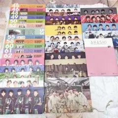 2026年最新】嵐会報の人気アイテム - メルカリ