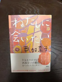 Item thumbnail for item ce7a606c-5615-43ae-bd30-5cf2d6175b8d