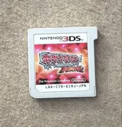 ［綺麗品］3DS ポケットモンスター オメガルビー