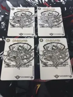 love&abyss ラブアンドアビス 純白 白 秘 シク シークレット 4枚